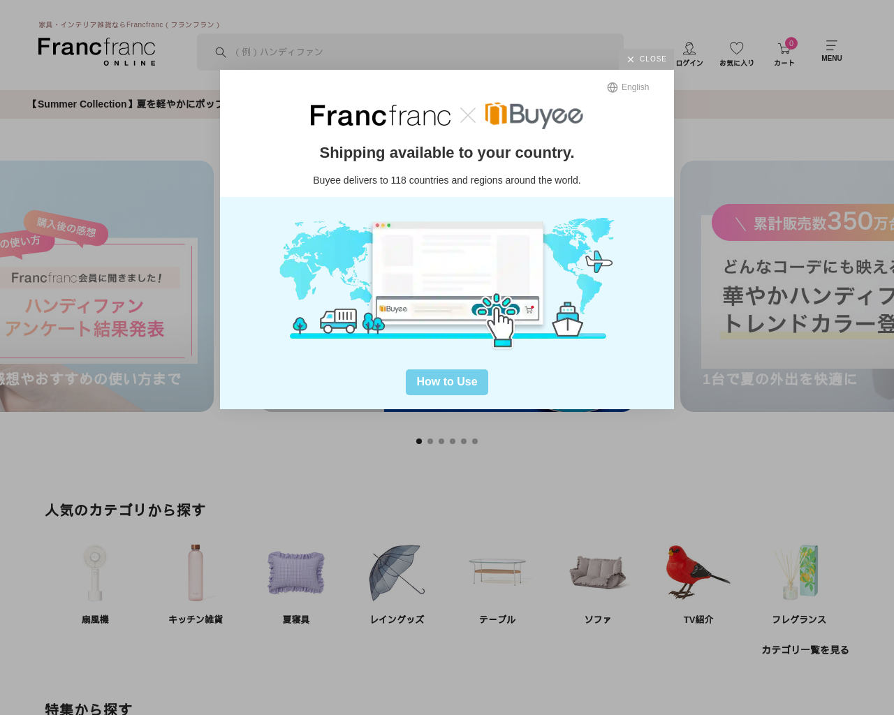 francfranc.com