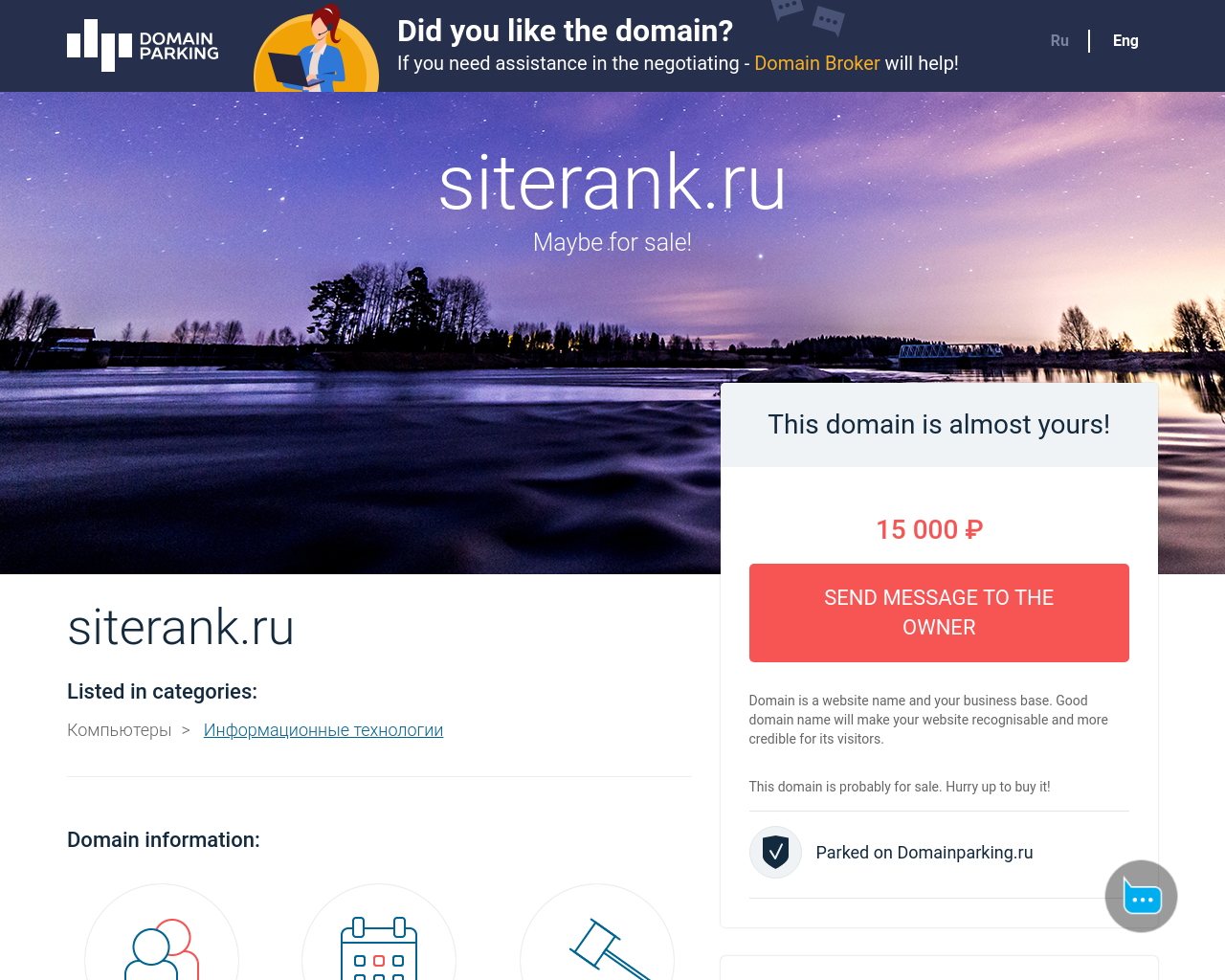 siterank.ru