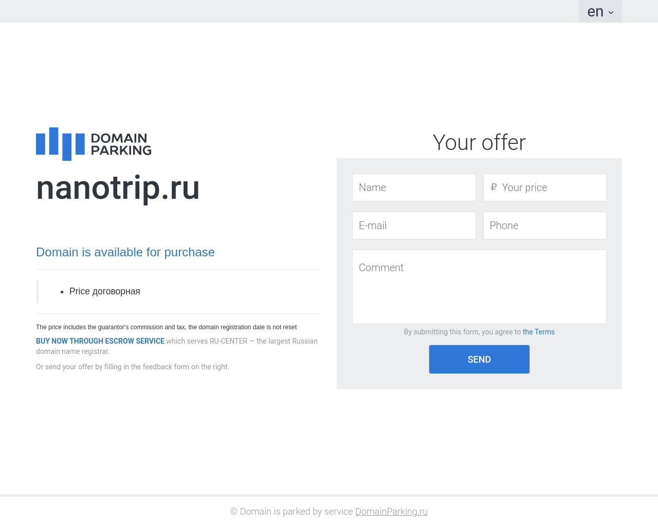 nanotrip.ru