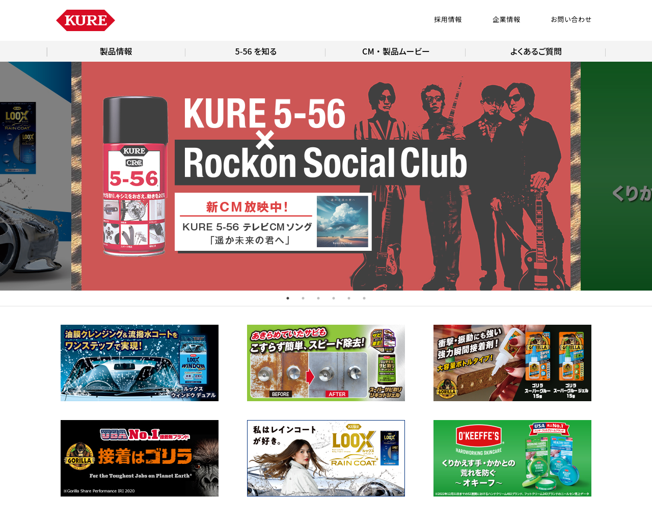 kure.com