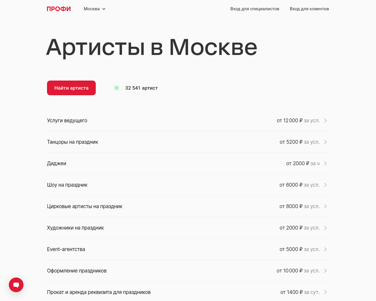 treda.ru