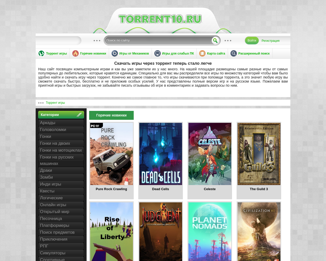 torrent10.ru