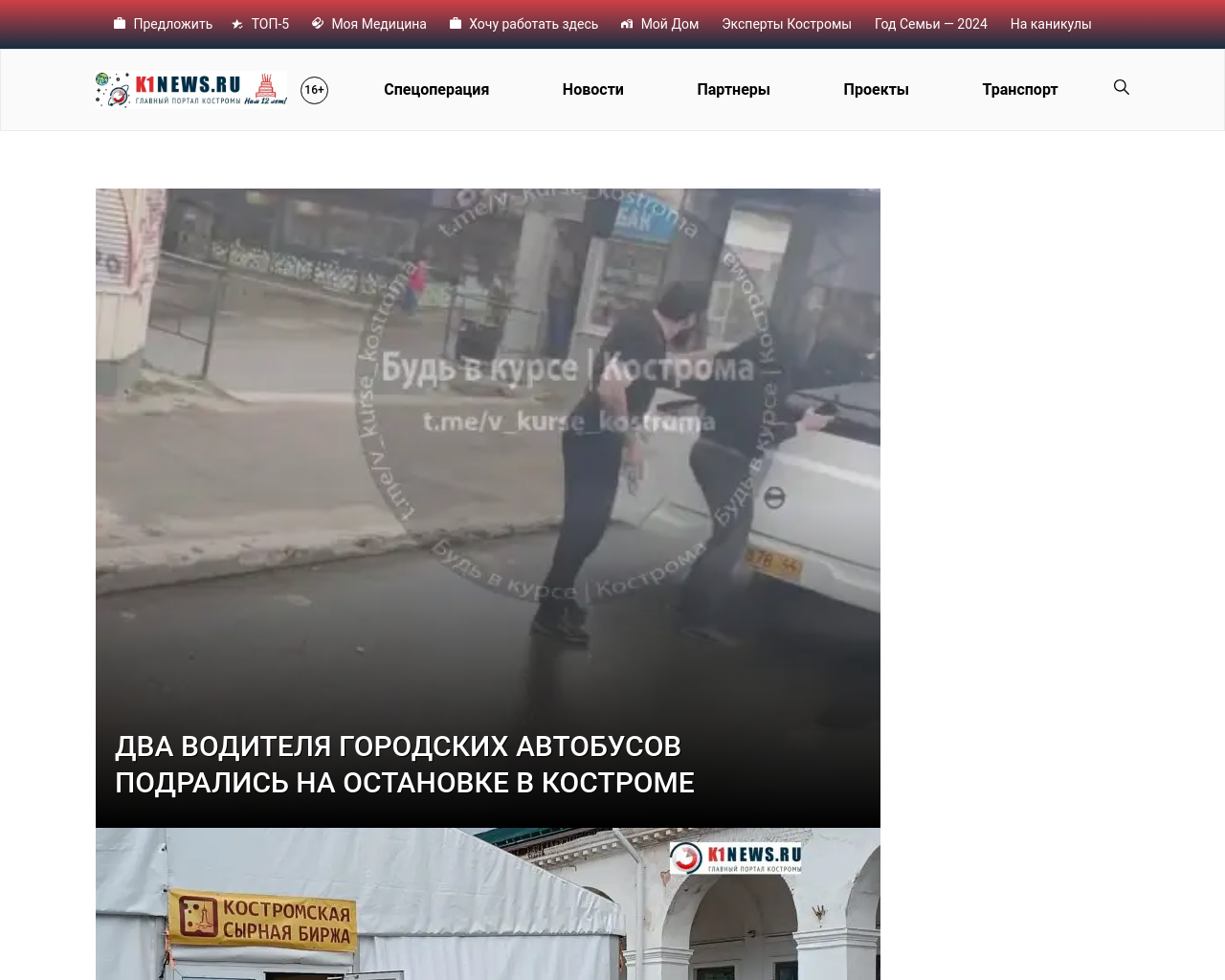 k1news.ru