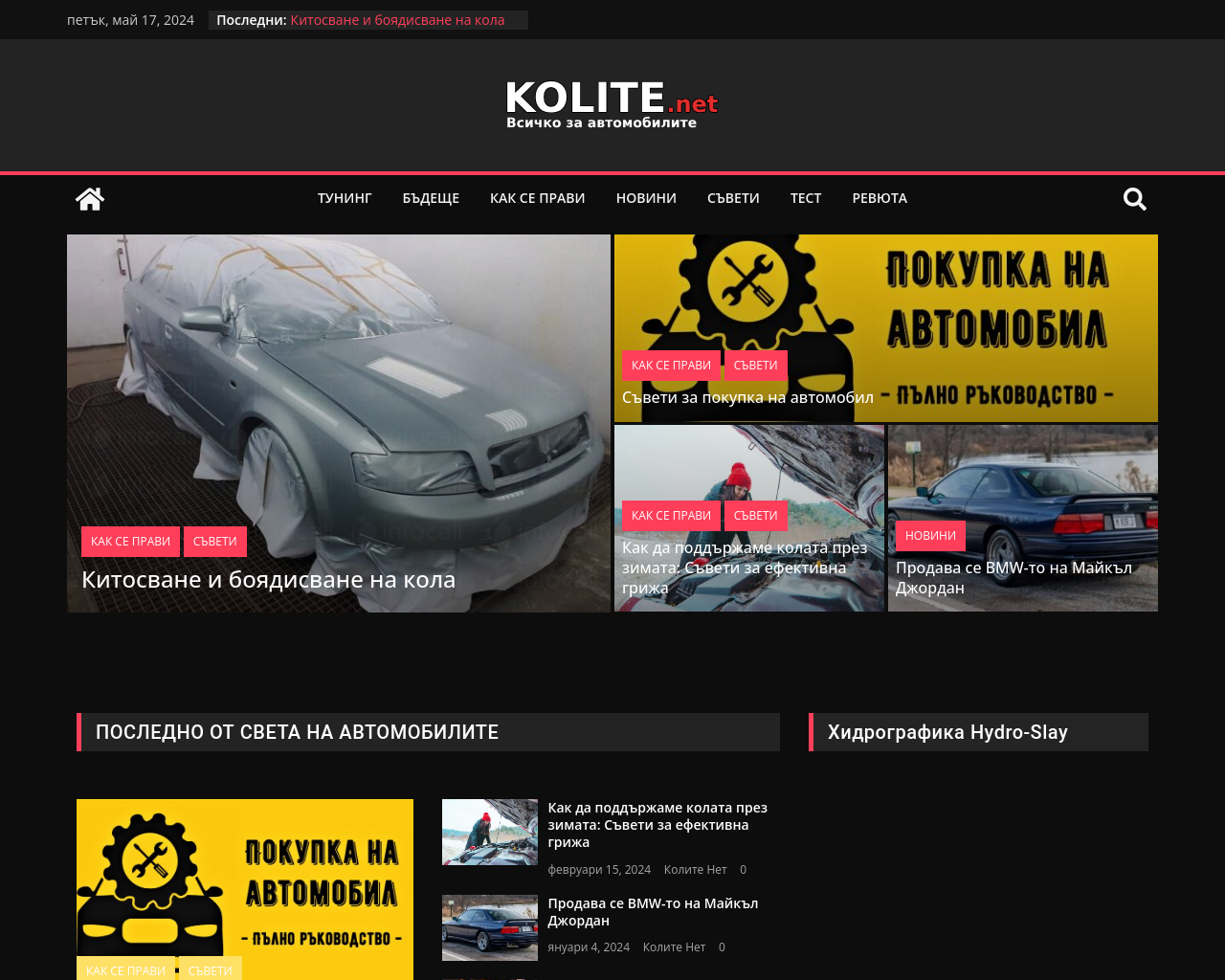 kolite.net