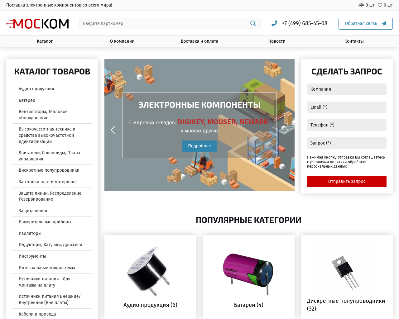 msk-kom.ru