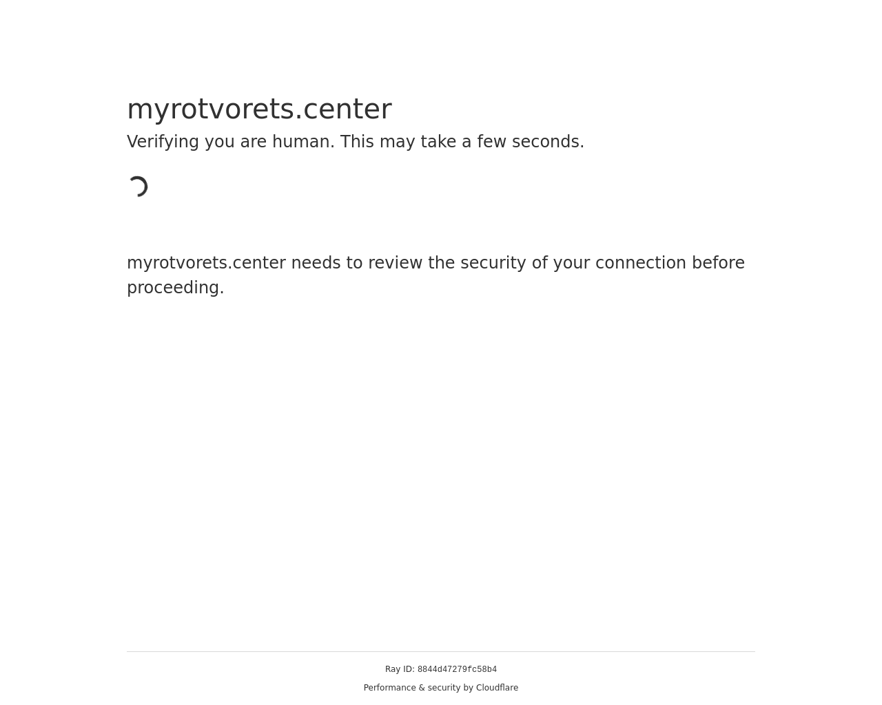 myrotvorets.center