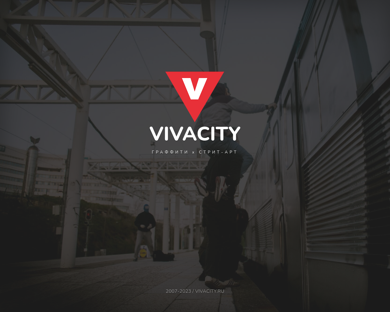 vivacity.ru