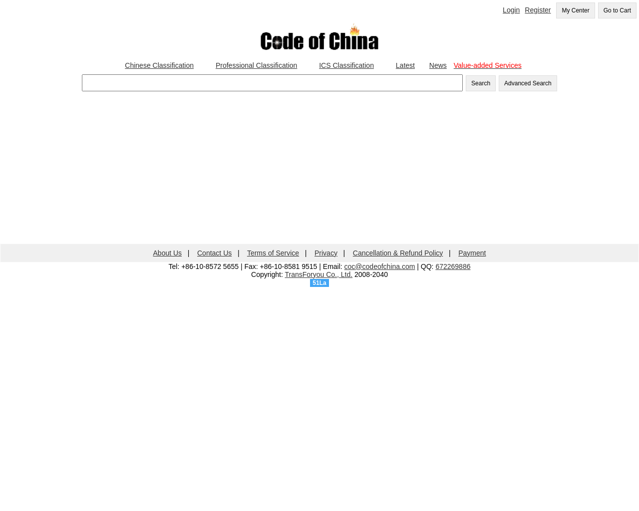codeofchina.com