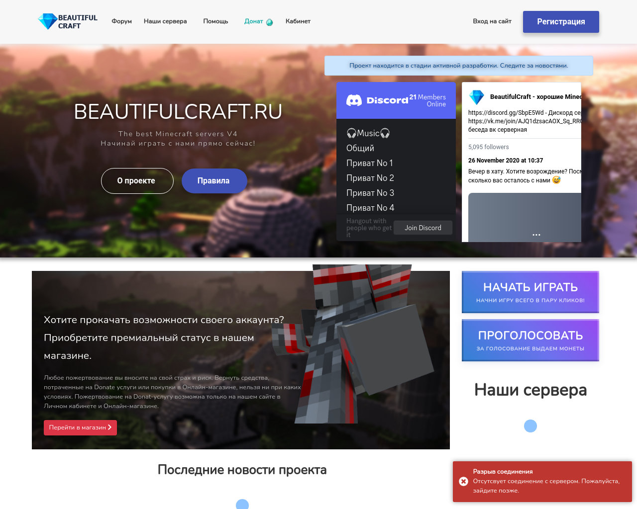 beautifulcraft.ru