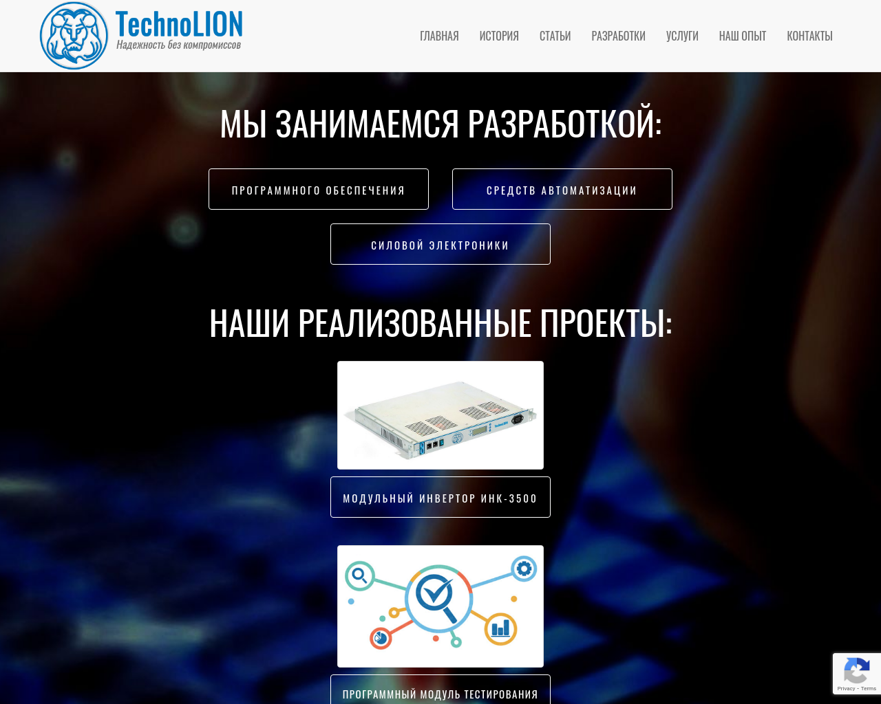 techno-lion.ru