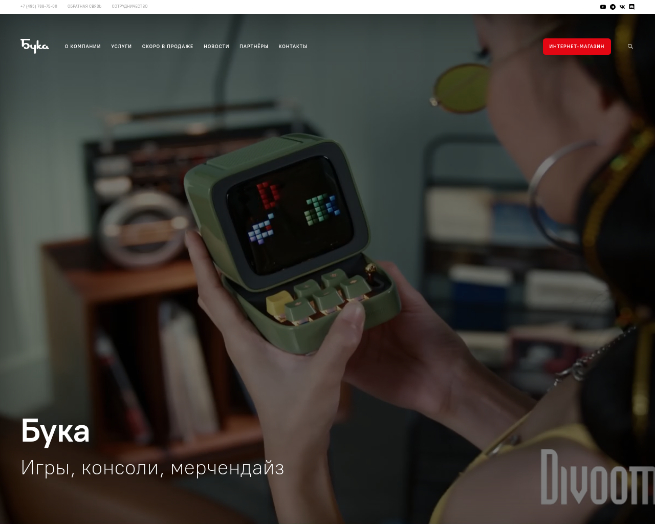 buka.ru