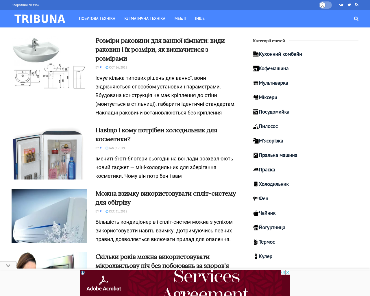 tribuna.com.ua