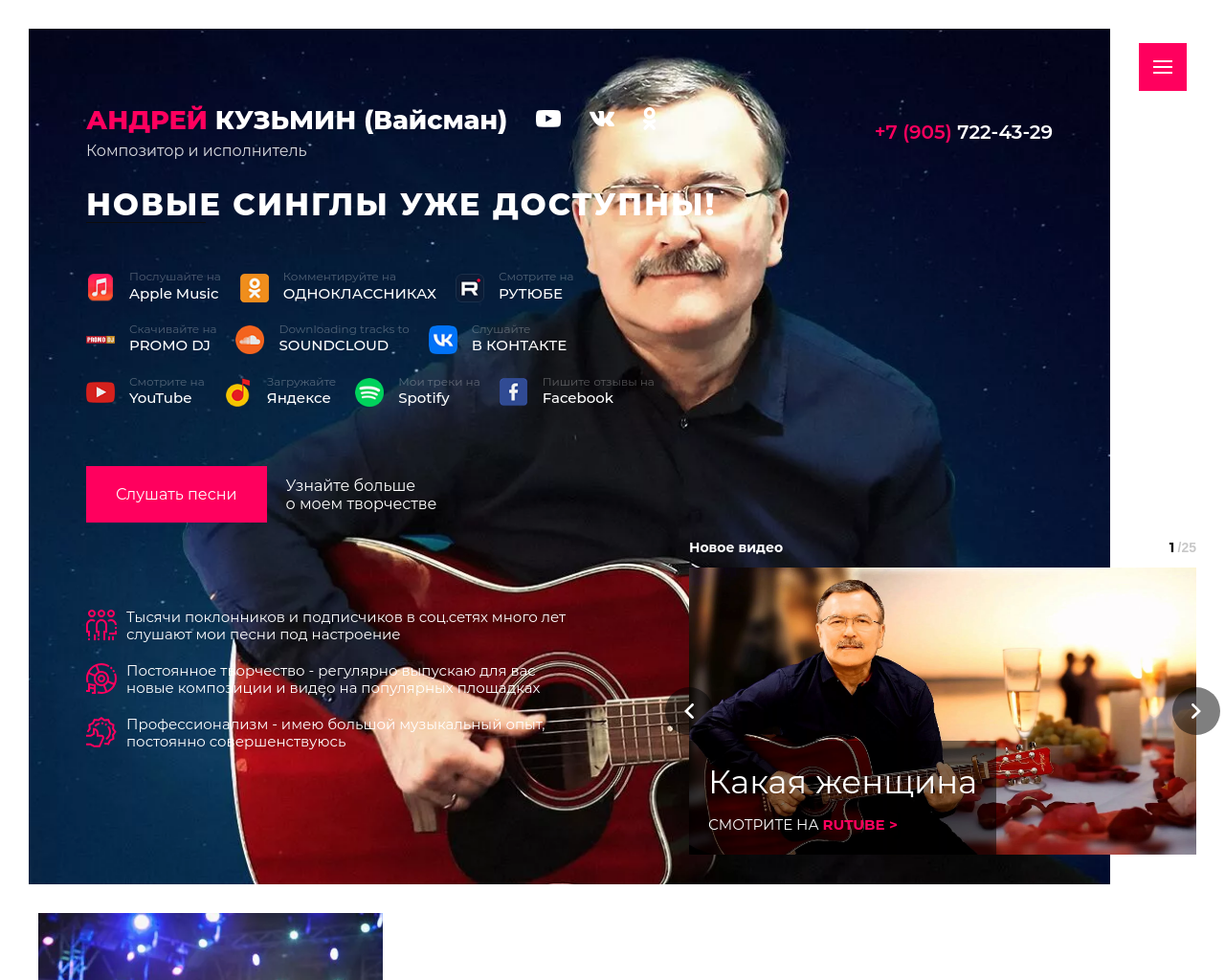 a-kuzmin.ru