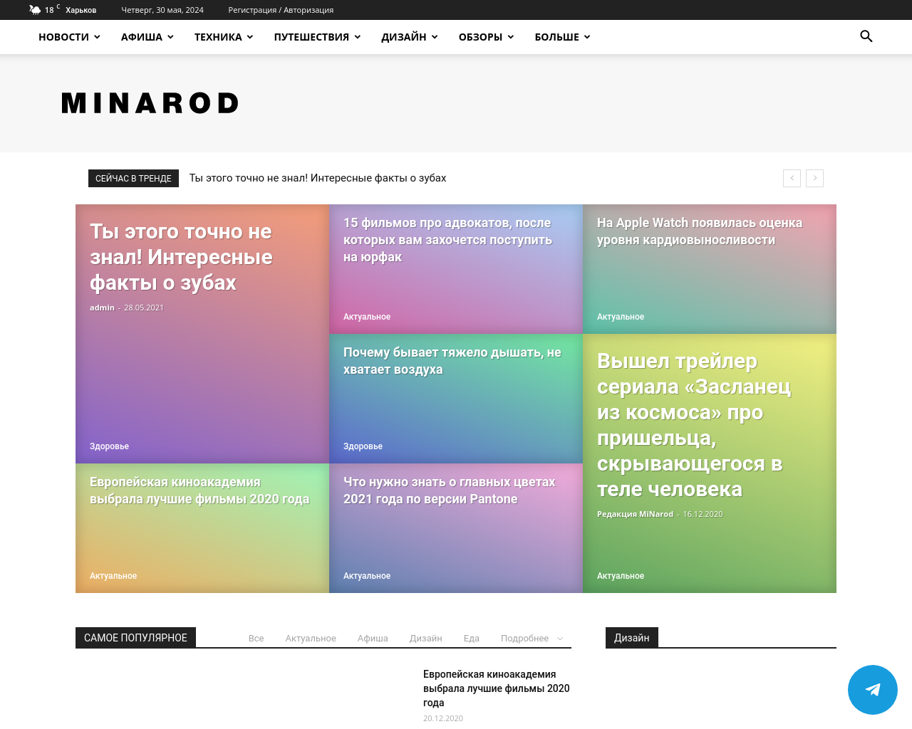 minarod.com.ua