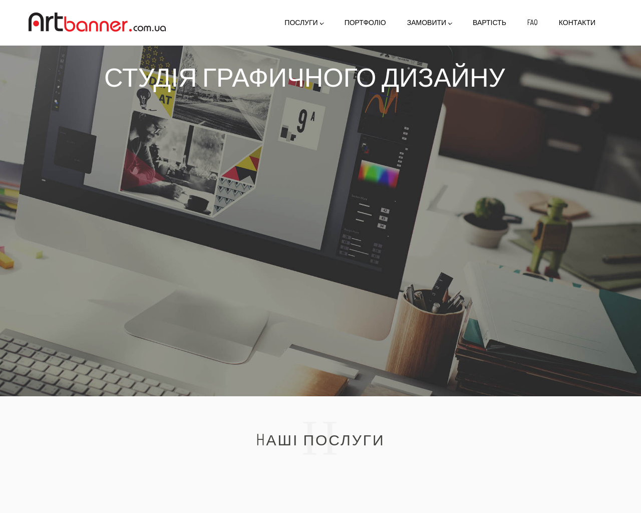 artbanner.com.ua