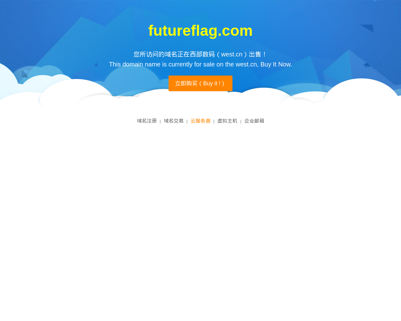futureflag.com