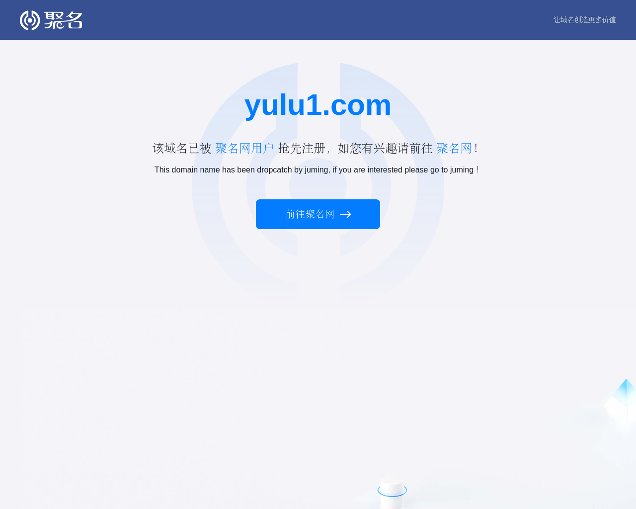 yulu1.com