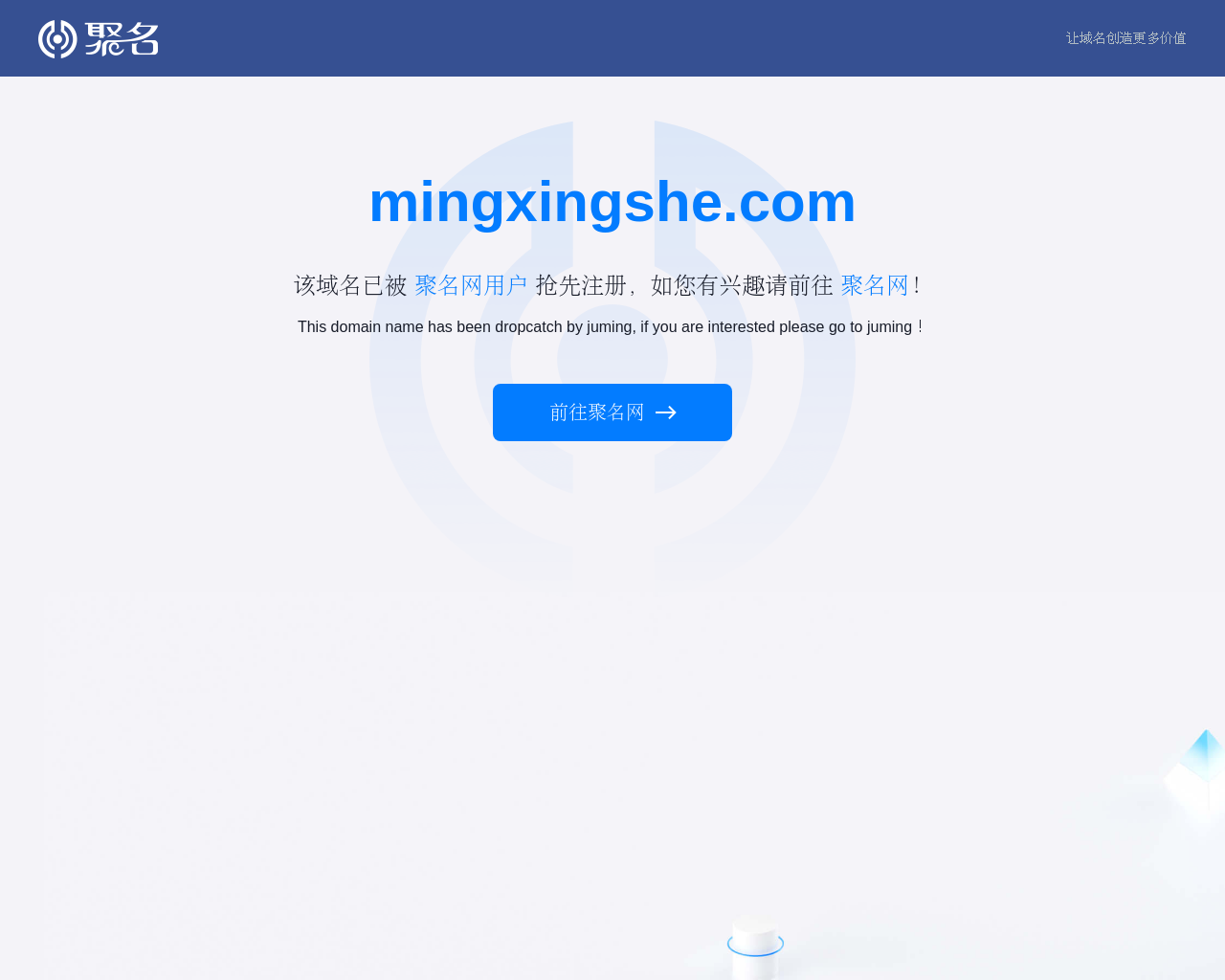 mingxingshe.com