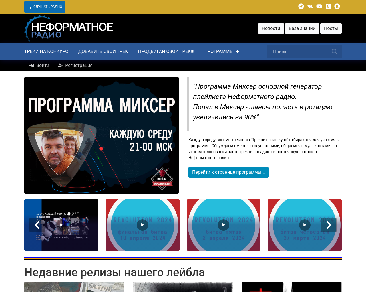 neformatnoe.ru