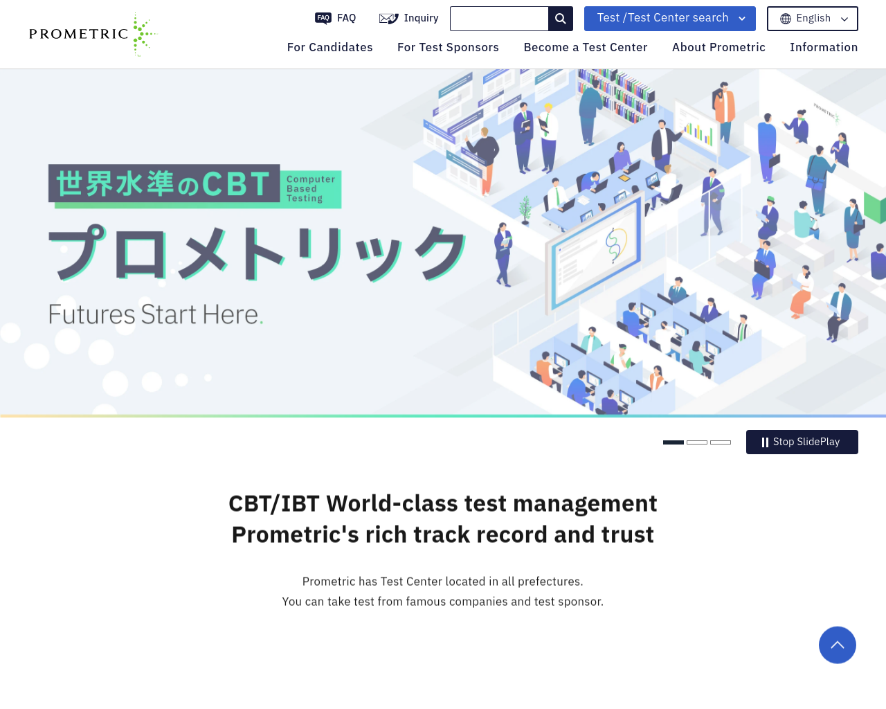 prometric-jp.com