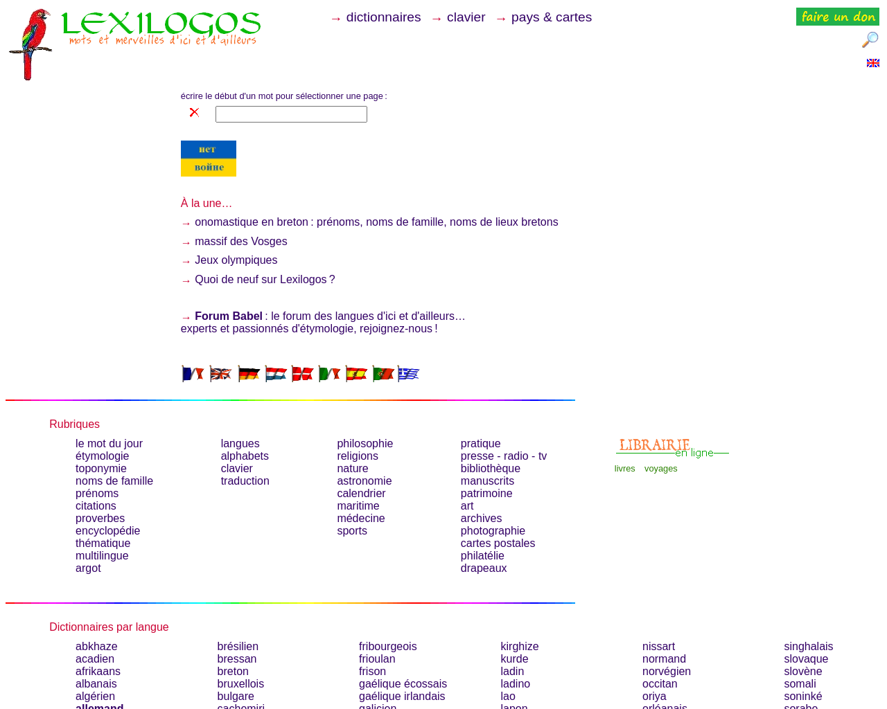 lexilogos.com