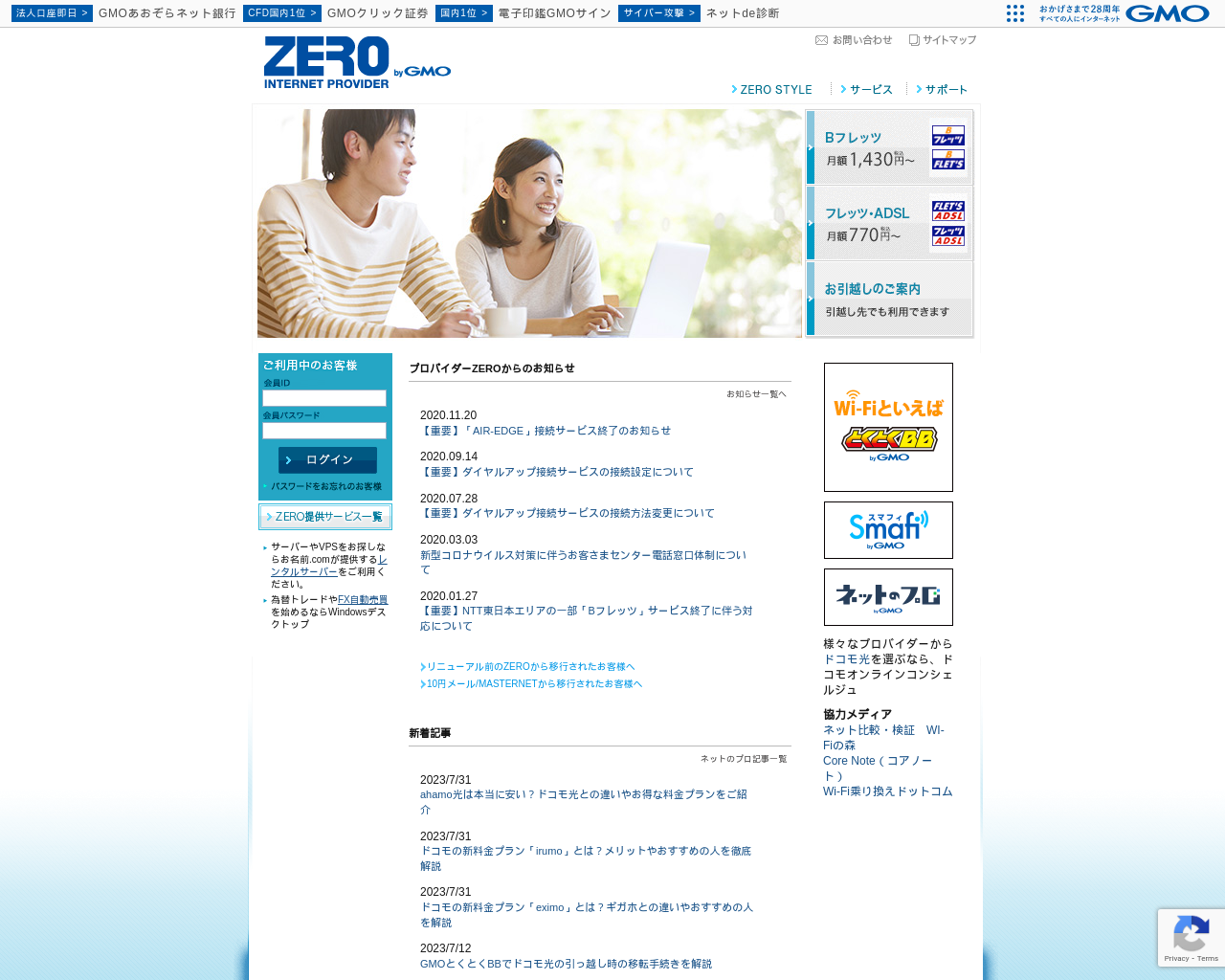 zero.jp