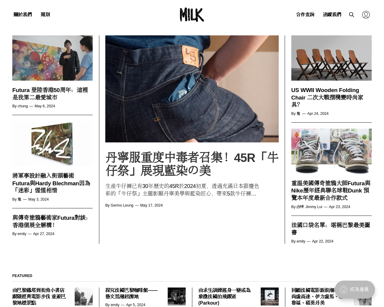 milk.com.hk