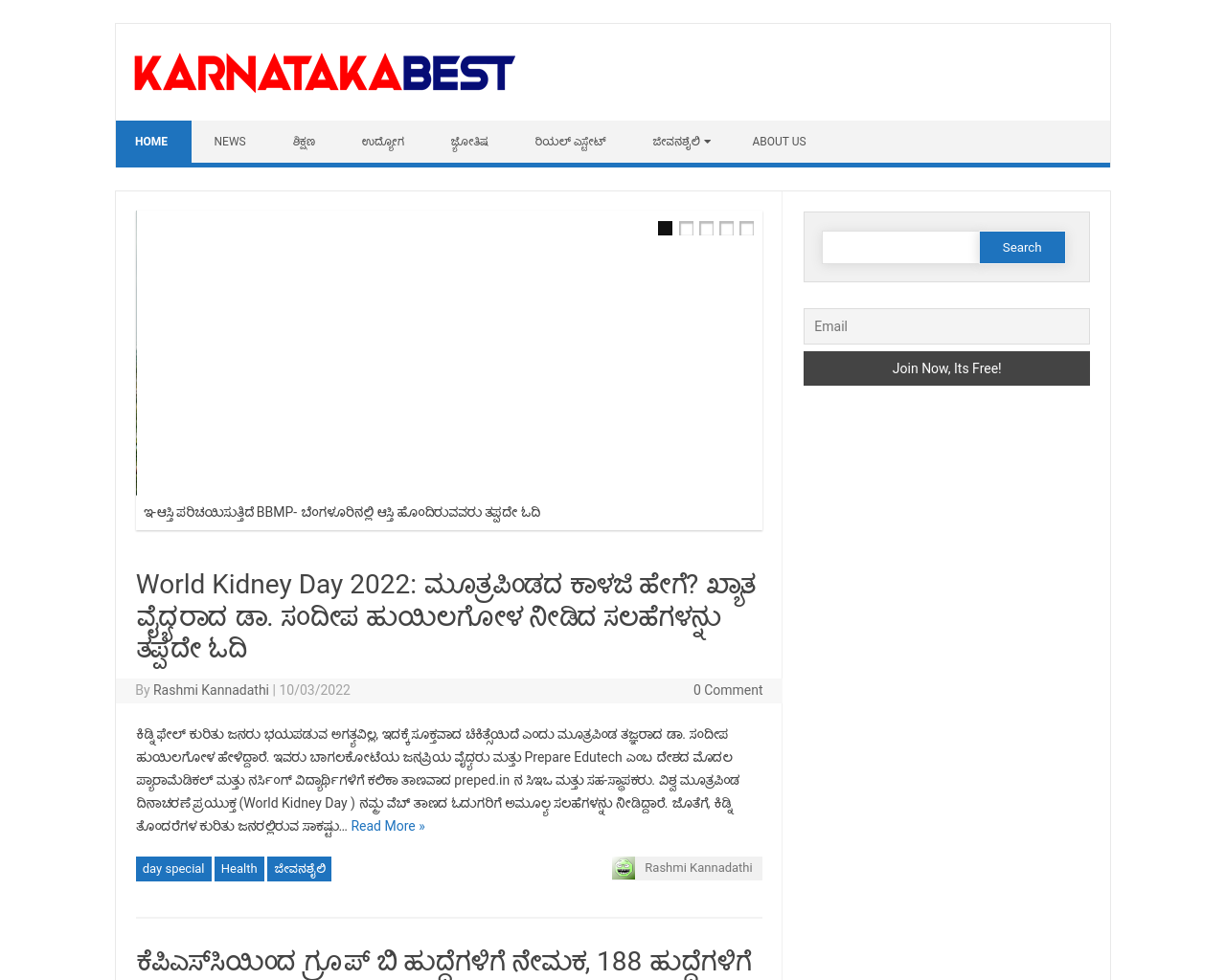 karnatakabest.com