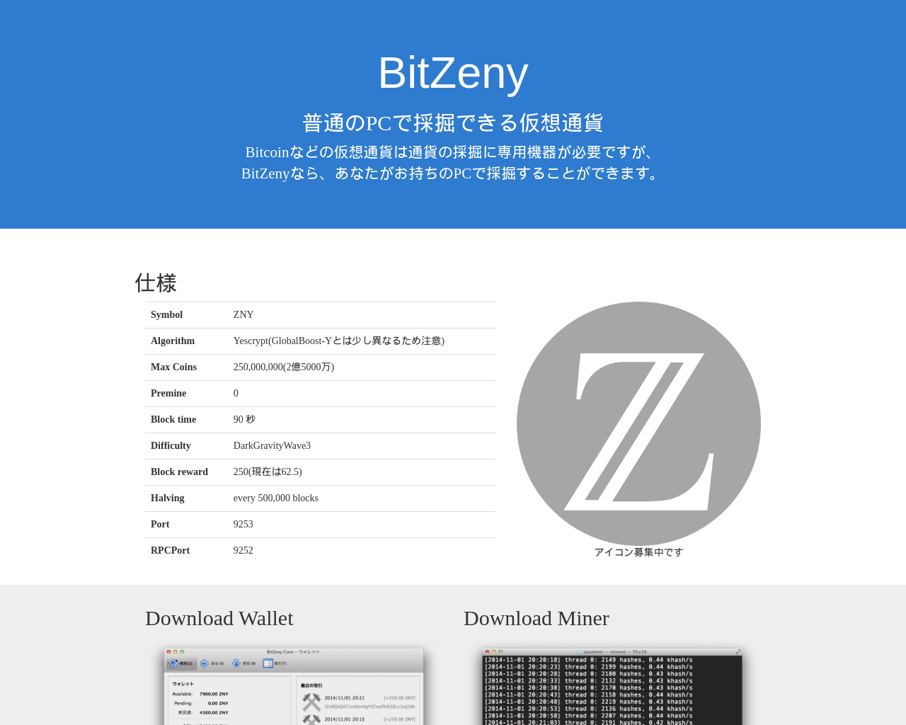 bitzeny.org