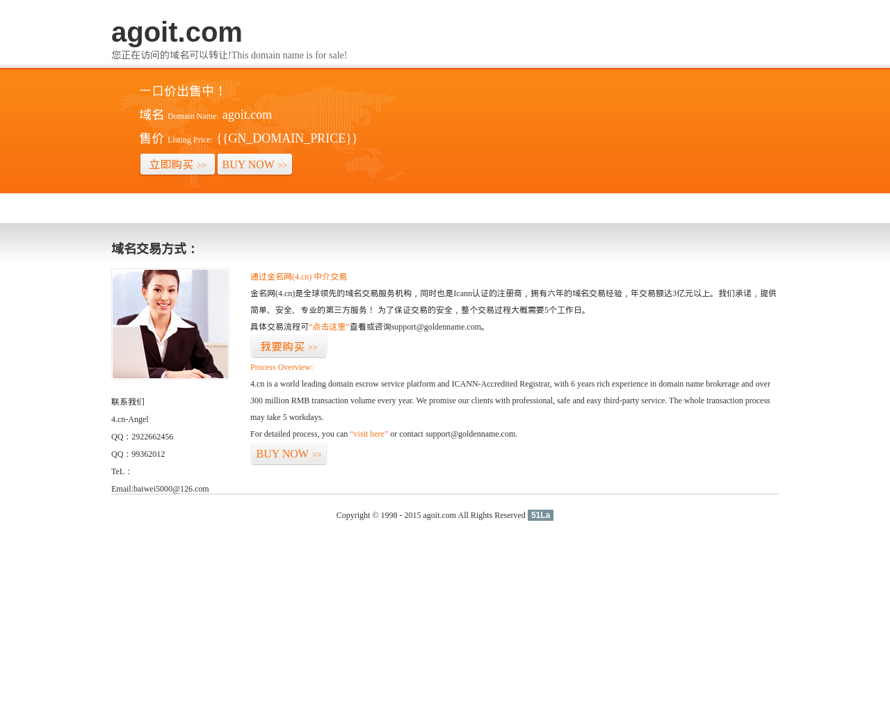 agoit.com