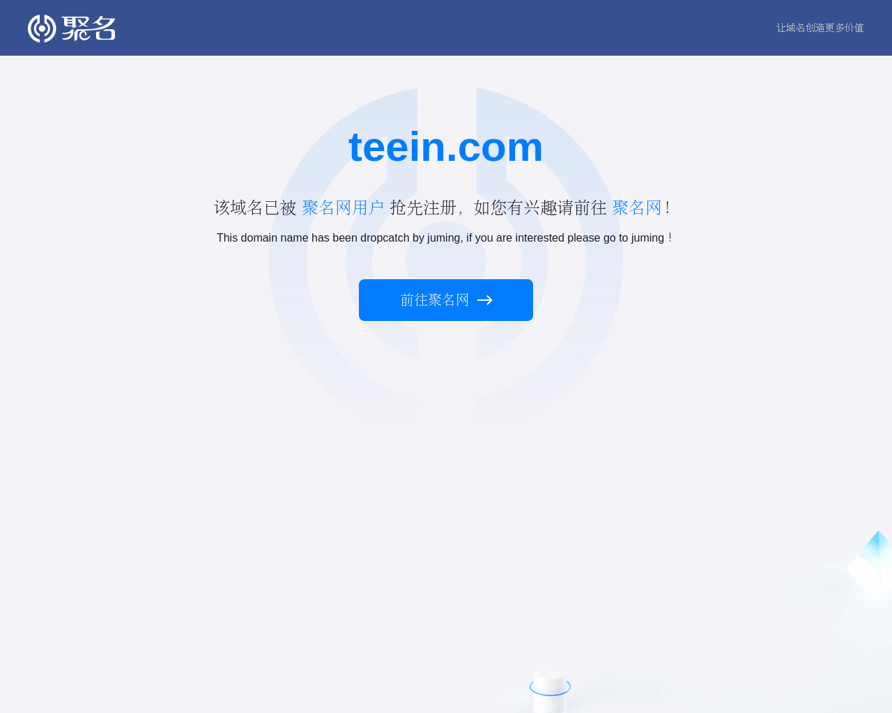 teein.com