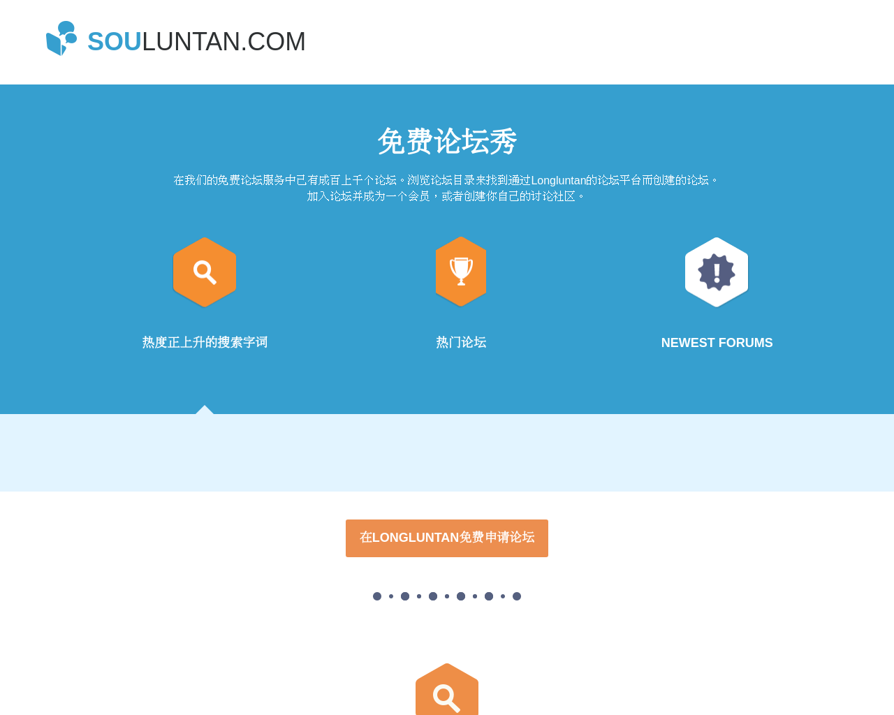 souluntan.com