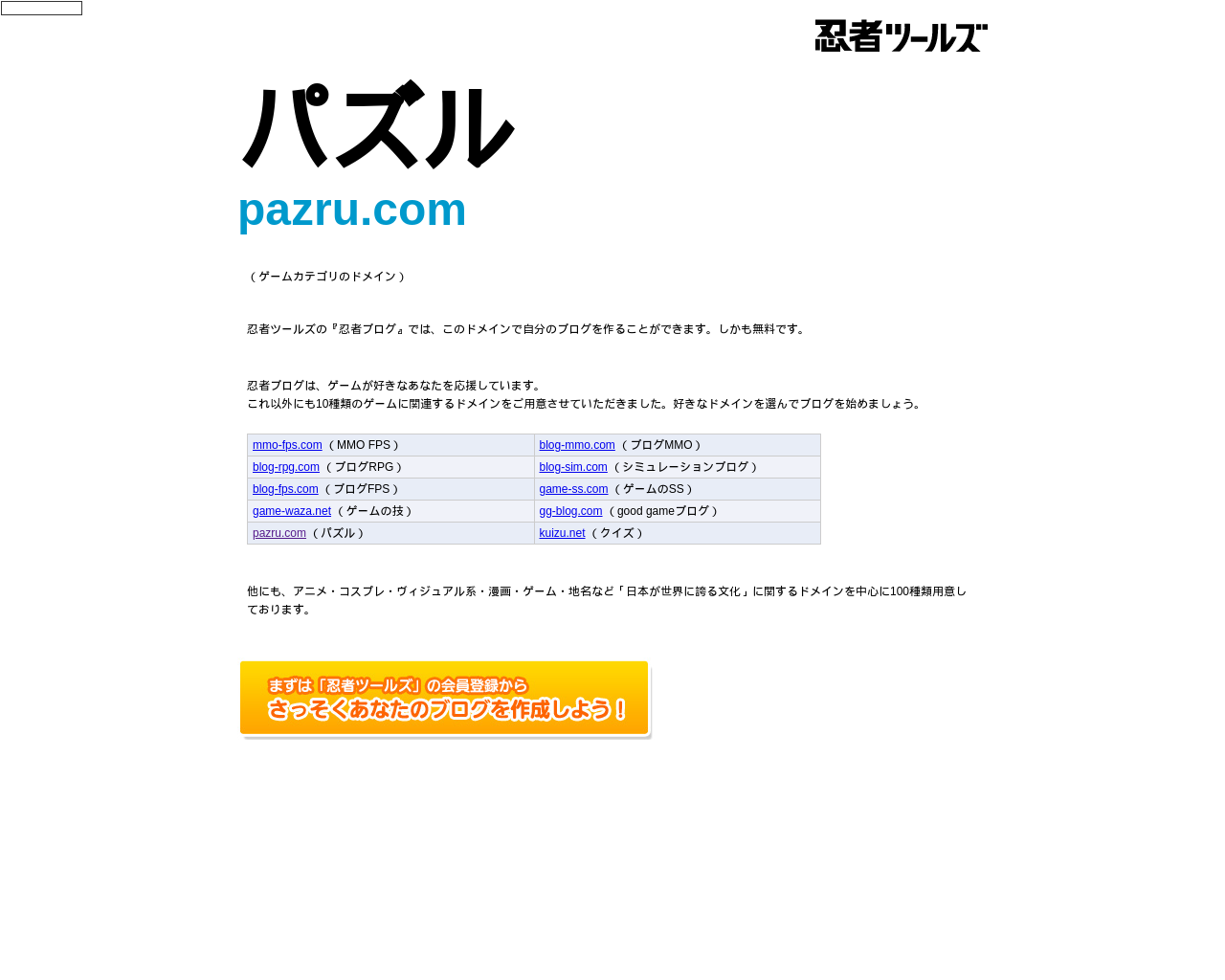 pazru.com