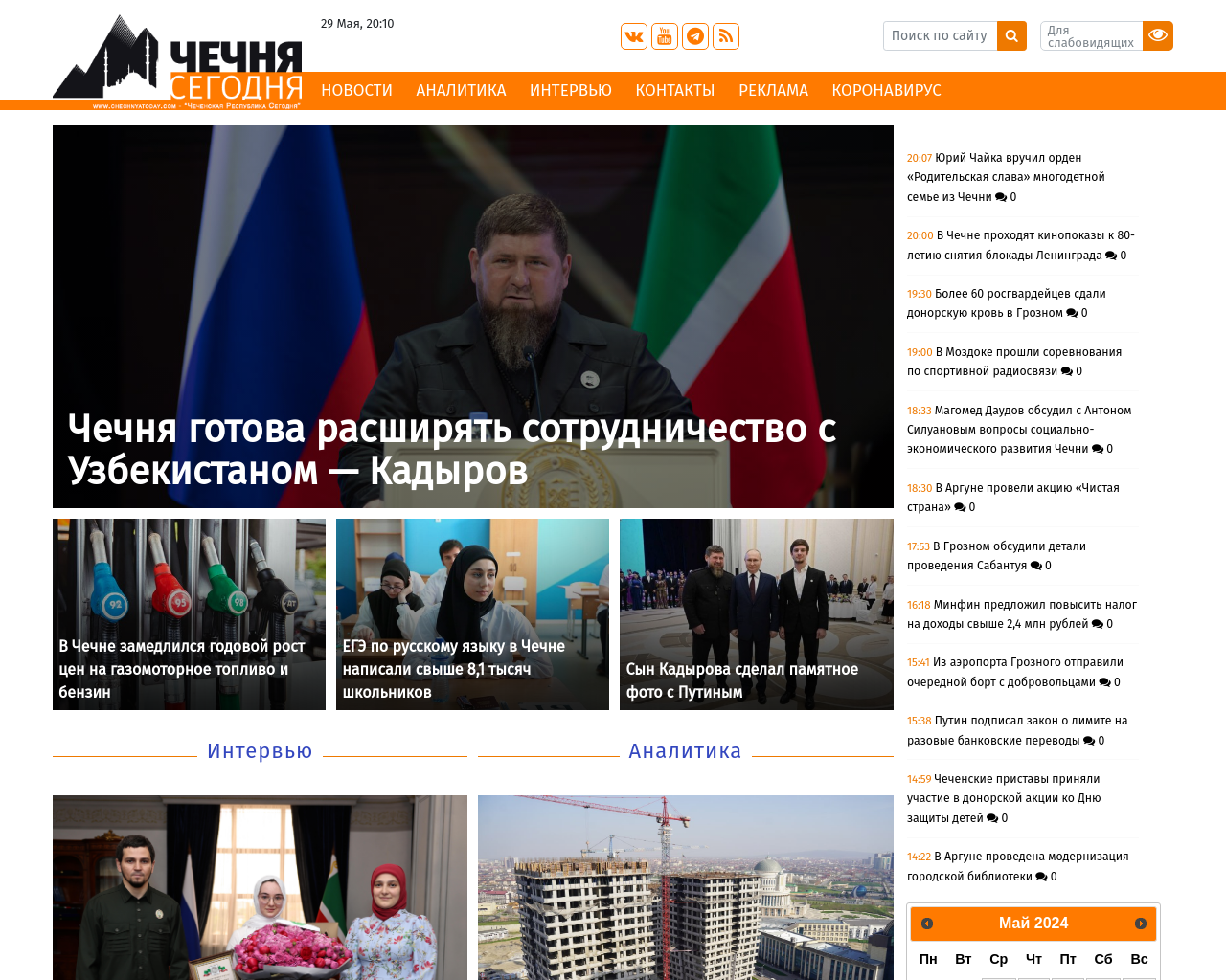 chechnyatoday.com