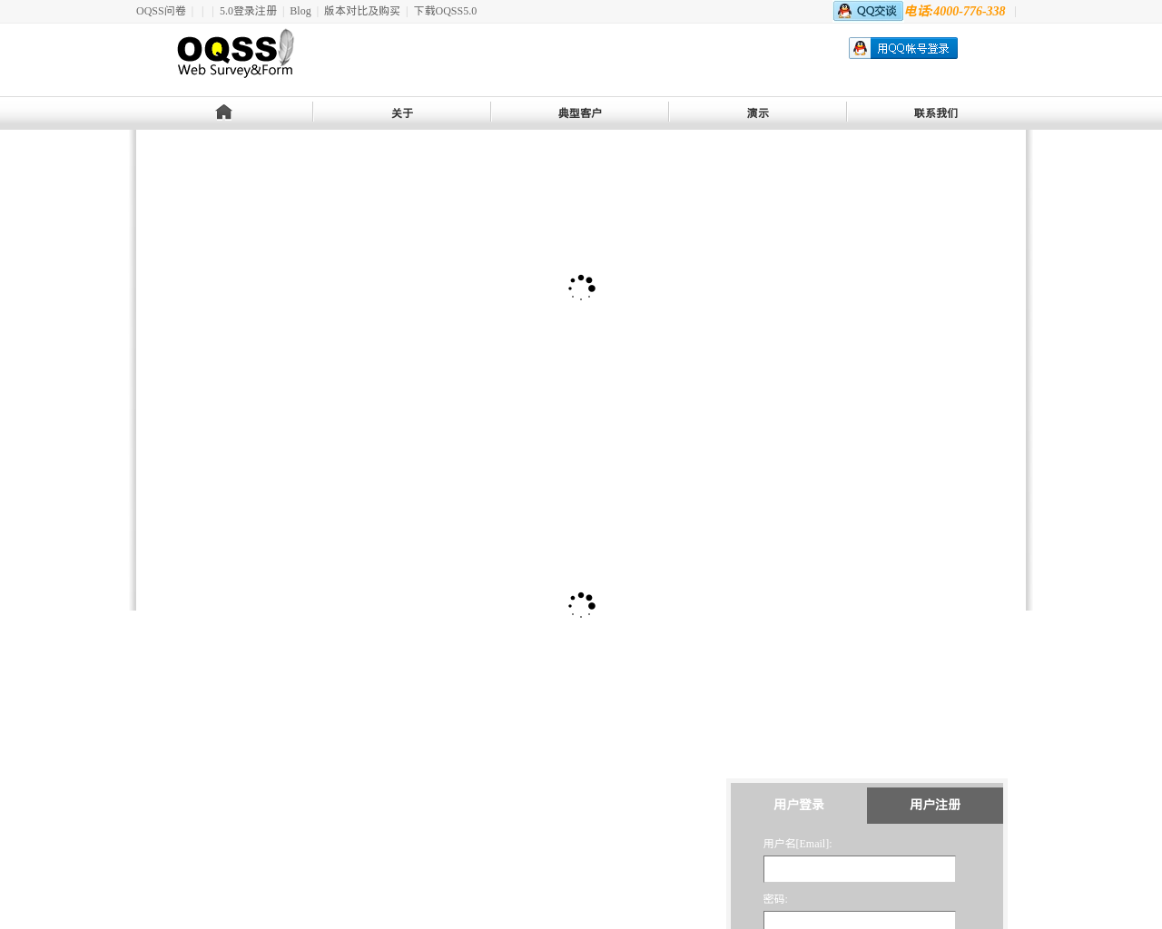 oqss.com