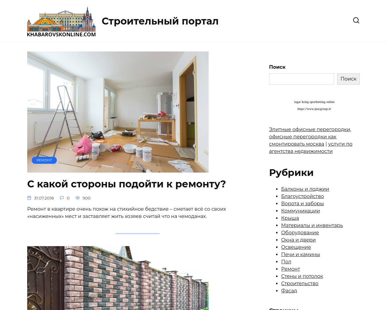 khabarovskonline.com