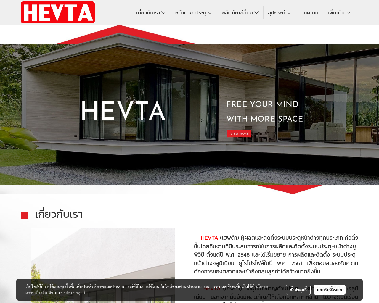 hevta.com