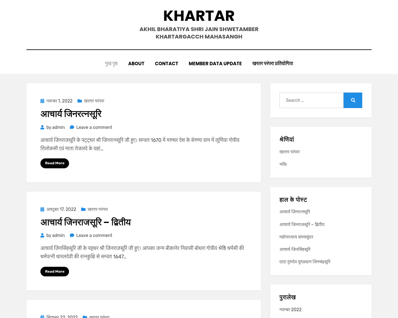 khartar.com