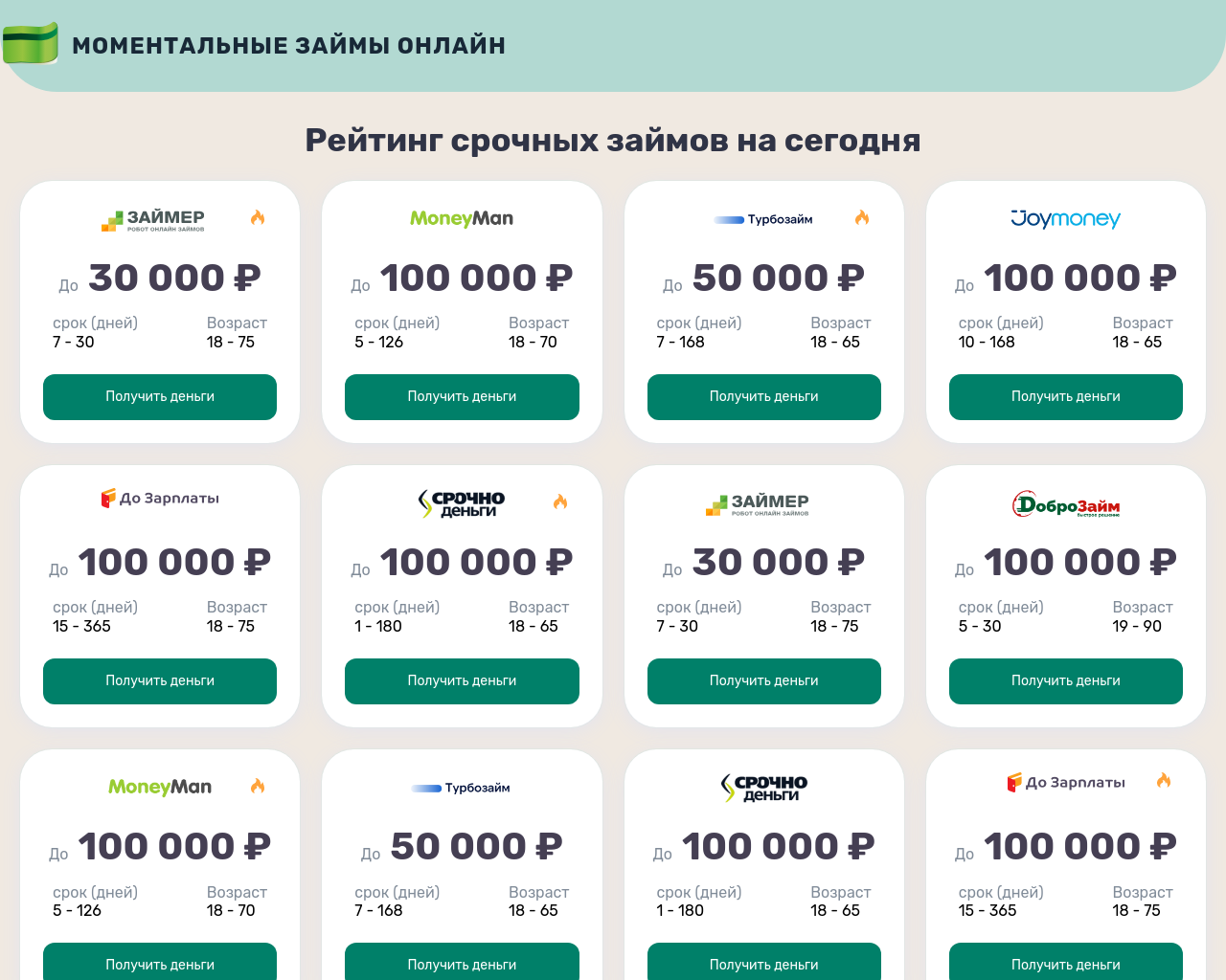 price-sms.ru