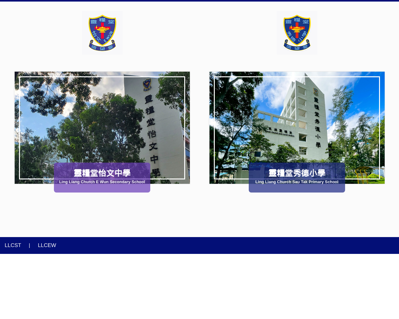 llcew.edu.hk