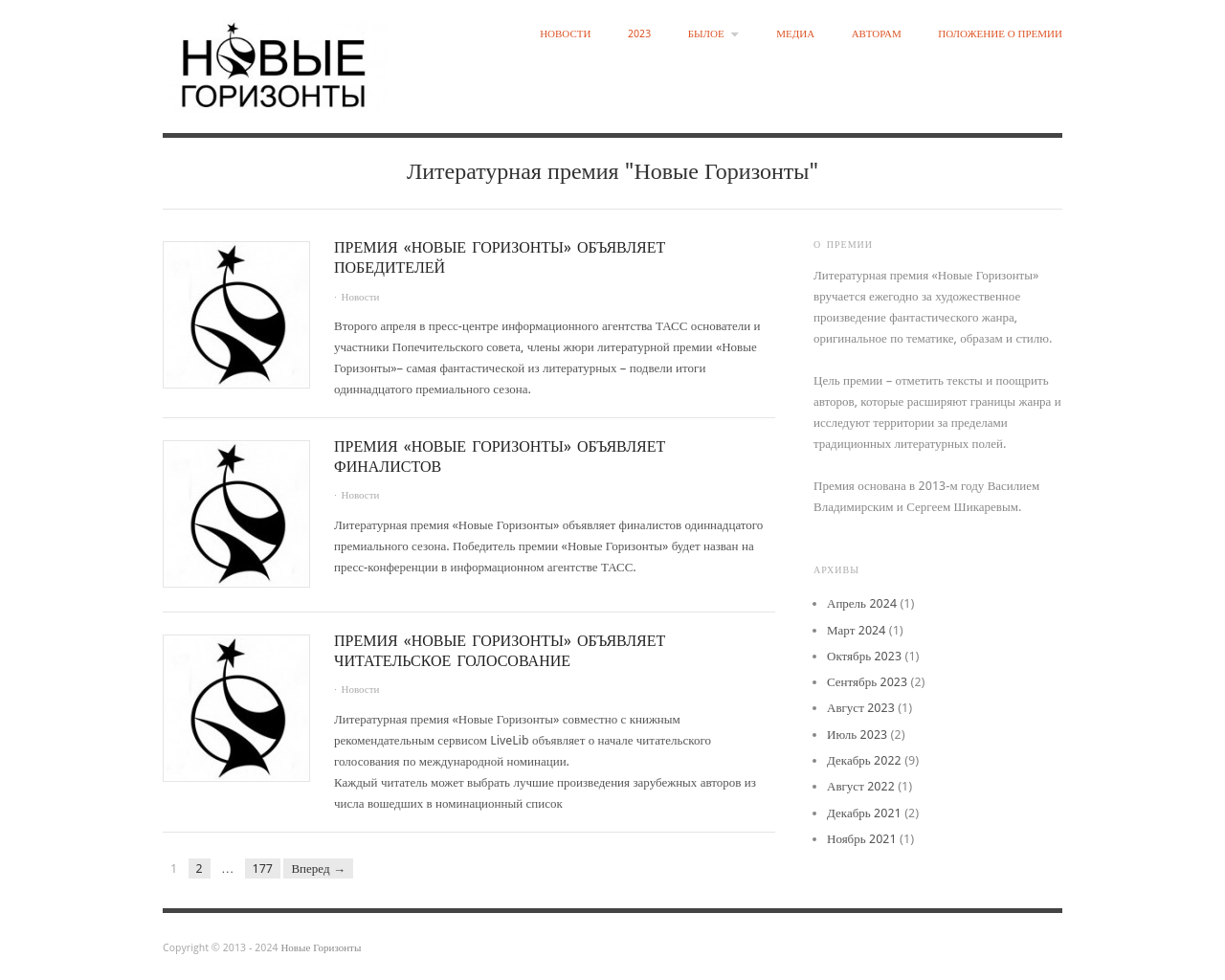 newhorizonsf.ru