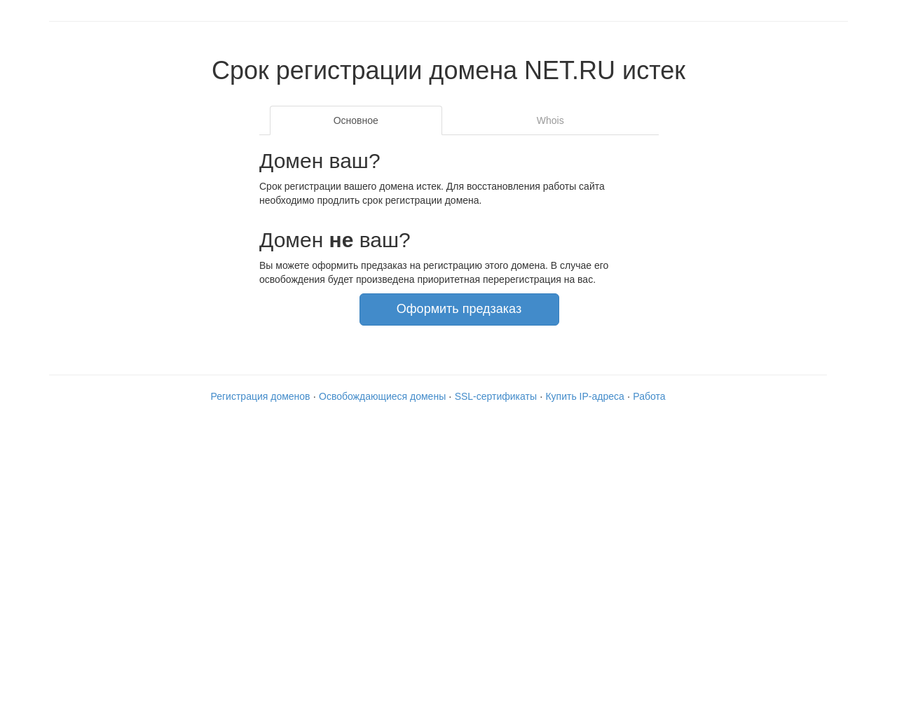 primeinfo.net.ru