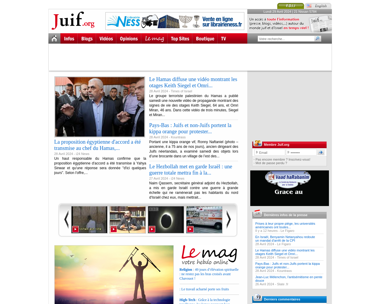 juif.org