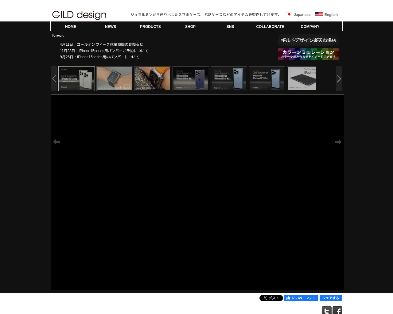 gilddesign.com