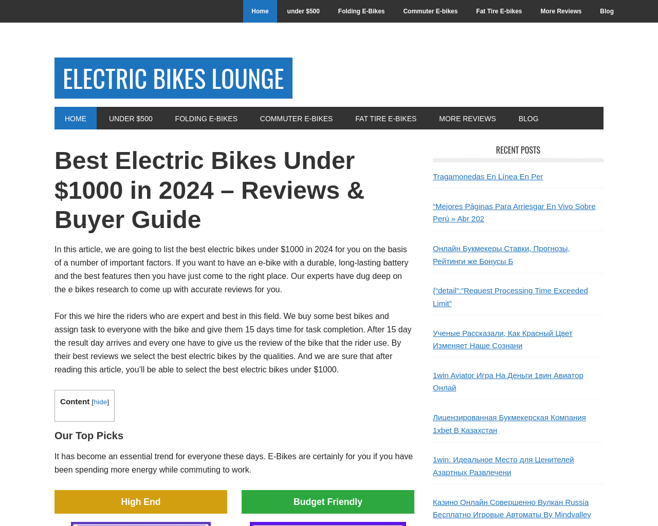 electricbikeslounge.com
