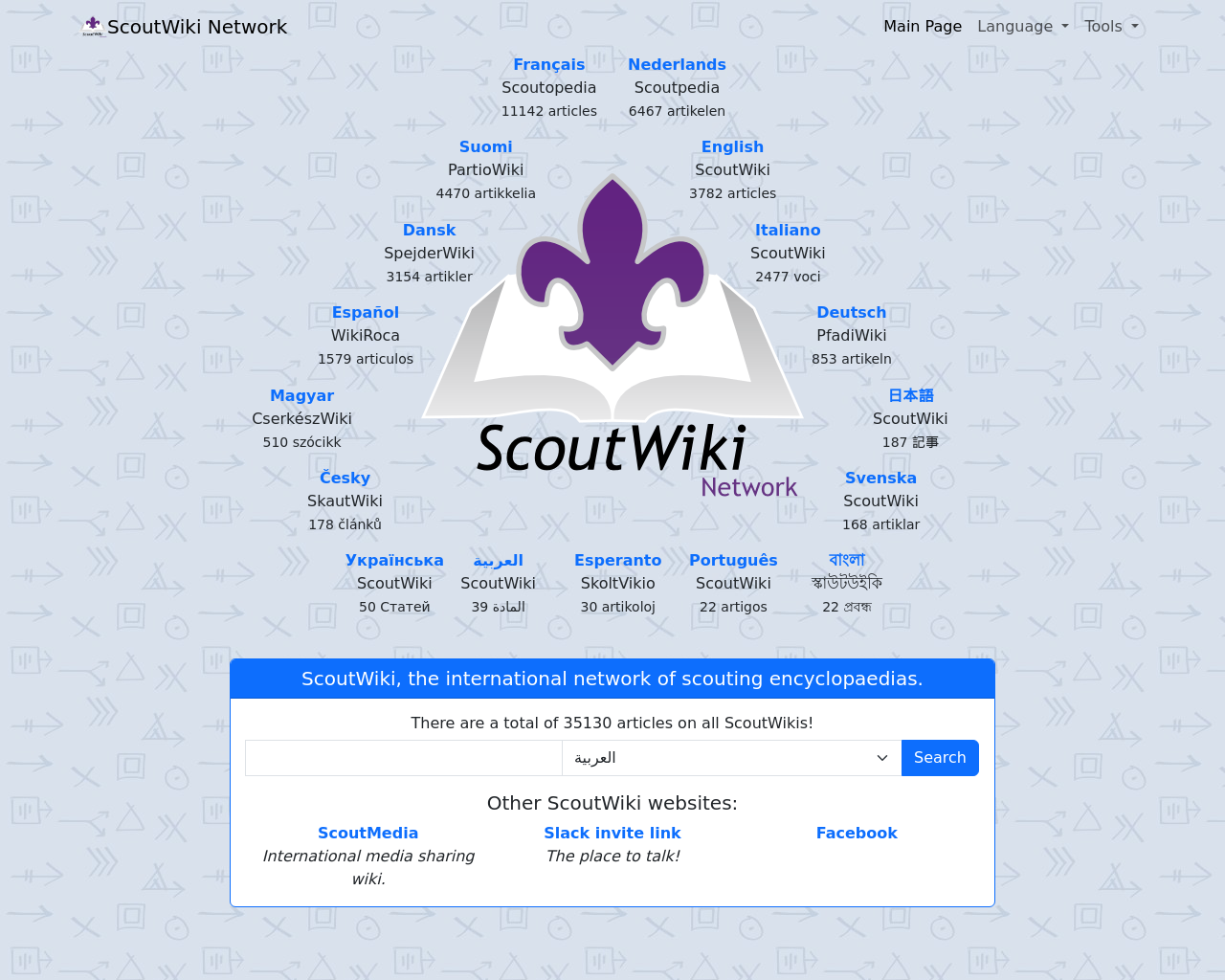 scoutwiki.org