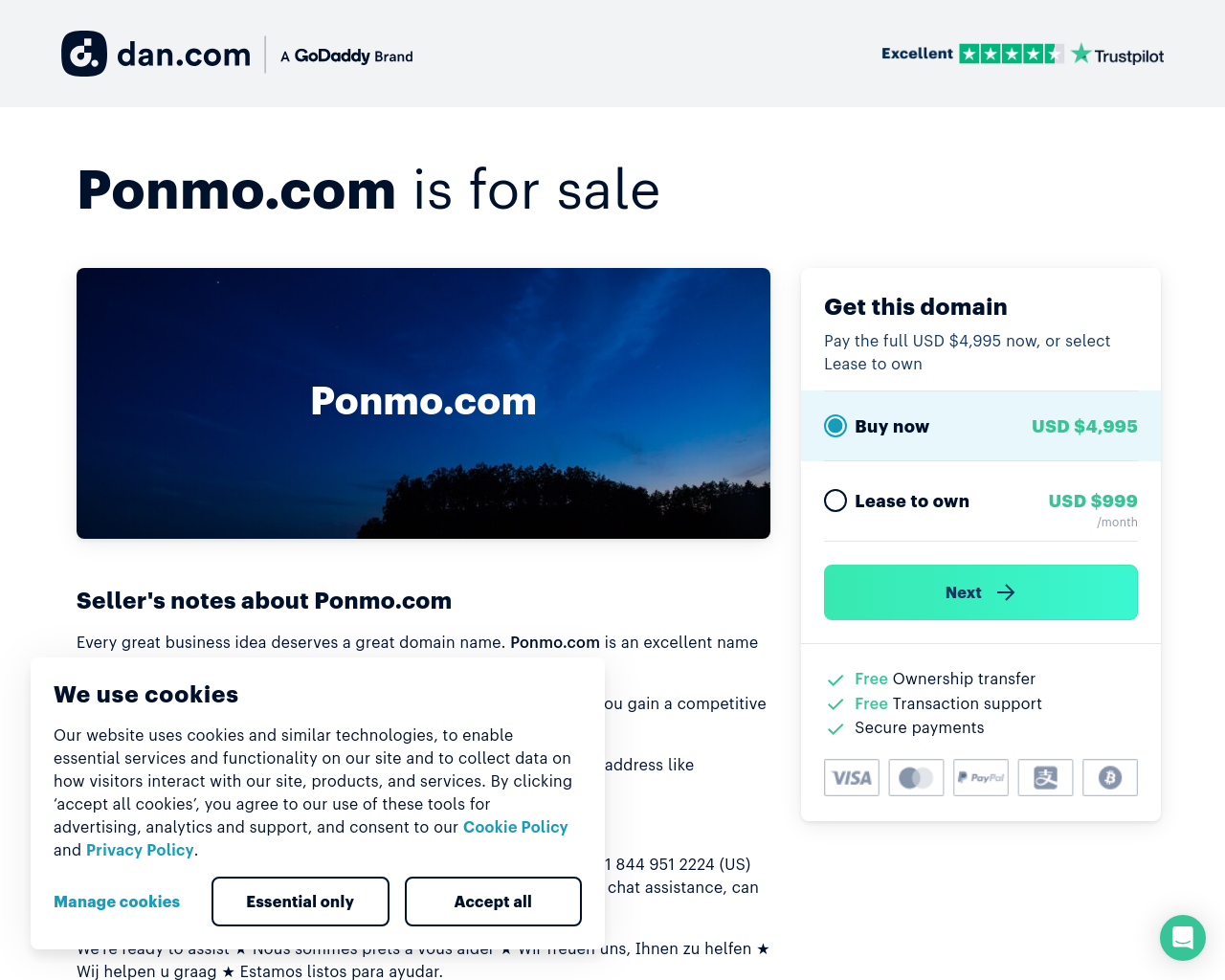 ponmo.com