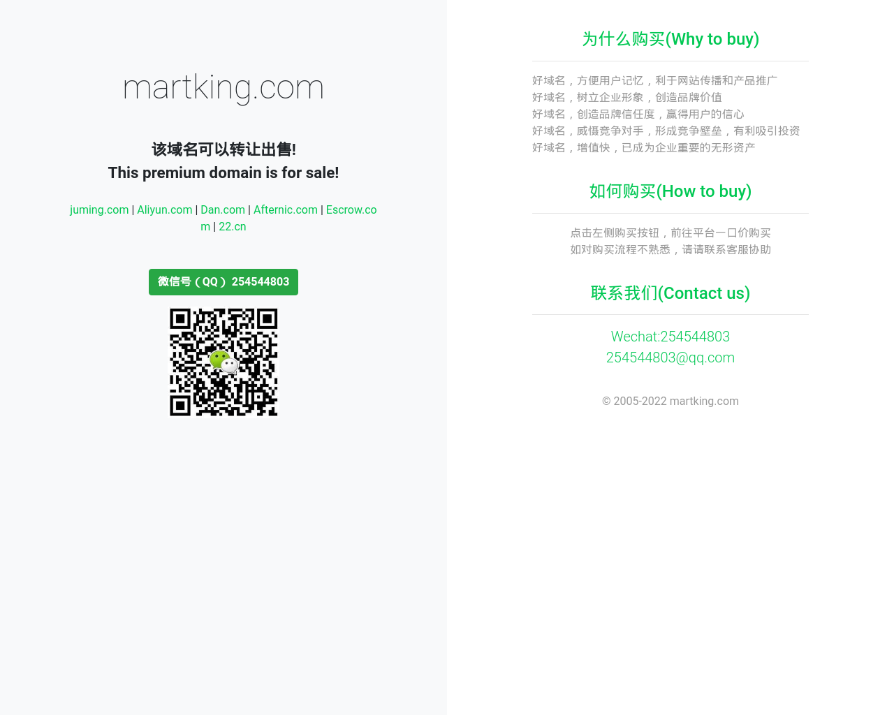 martking.com