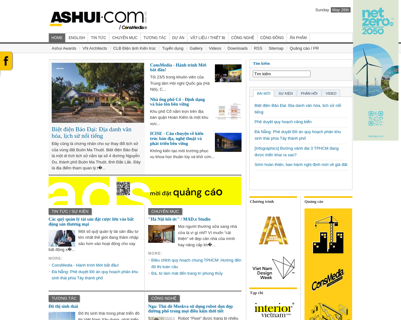 ashui.com