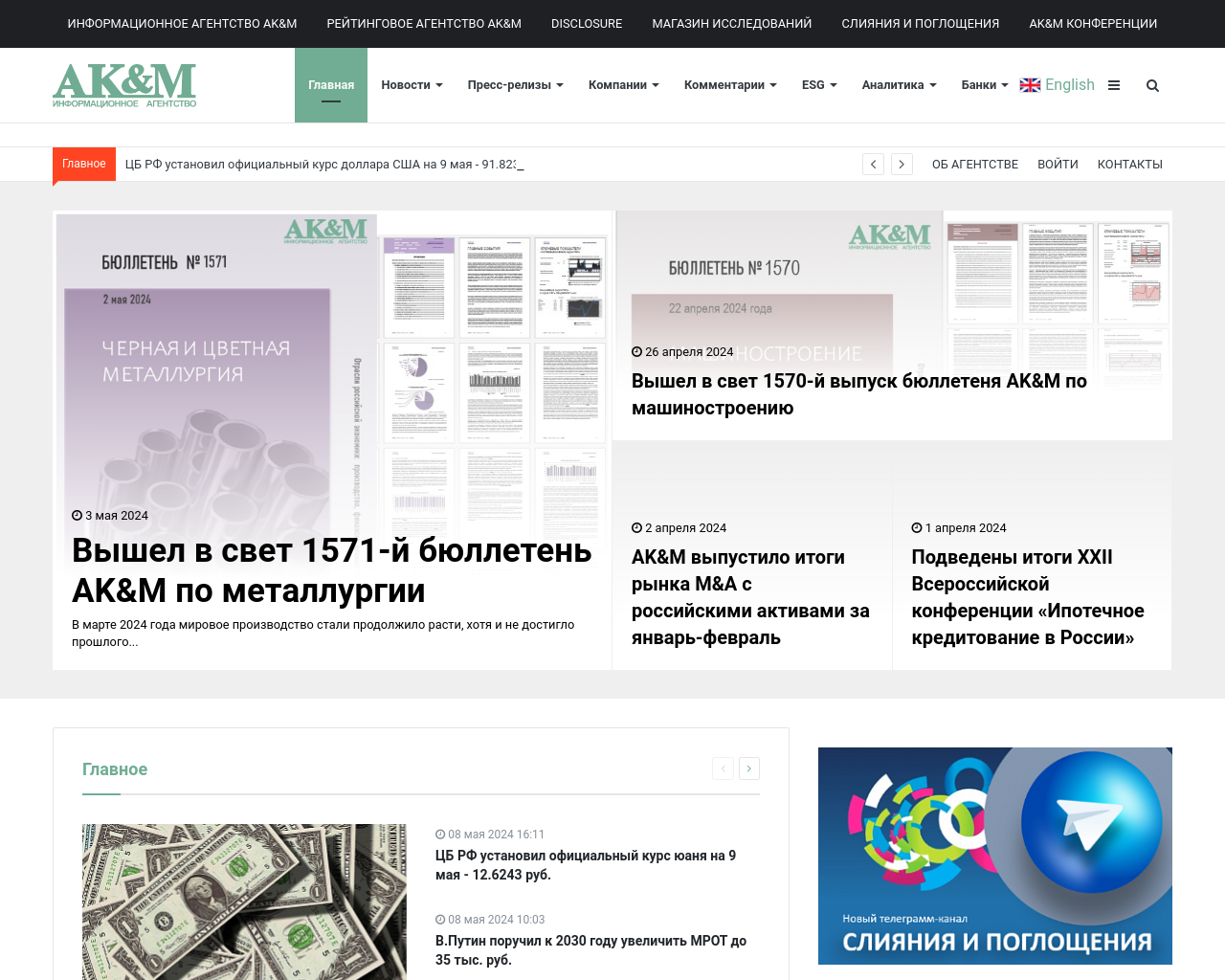 akm.ru